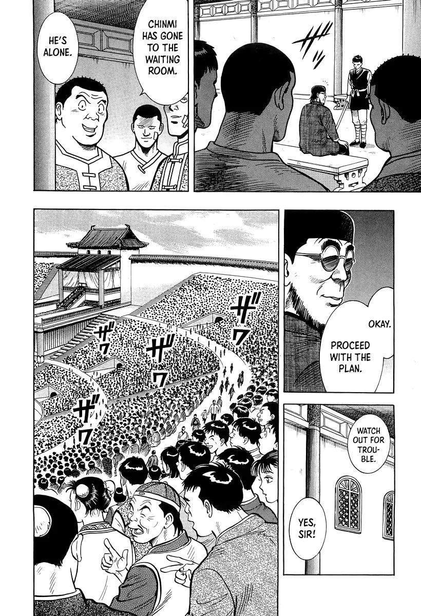 Tekken Chinmi, chapter 149, page 25
