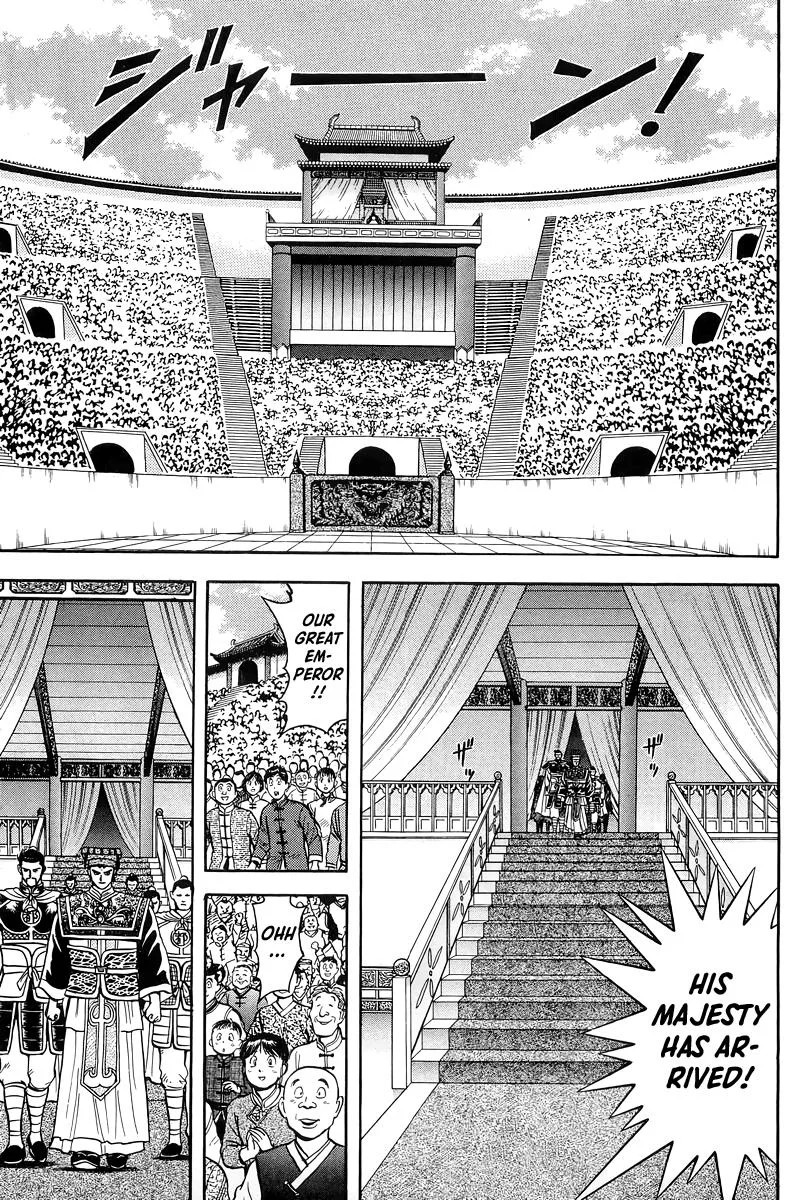 Tekken Chinmi, chapter 150, page 2