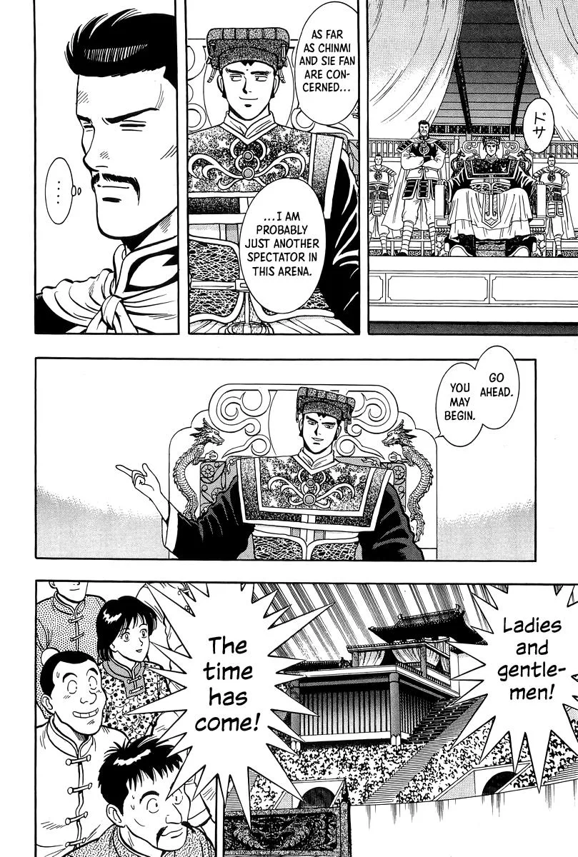 Tekken Chinmi, chapter 150, page 4