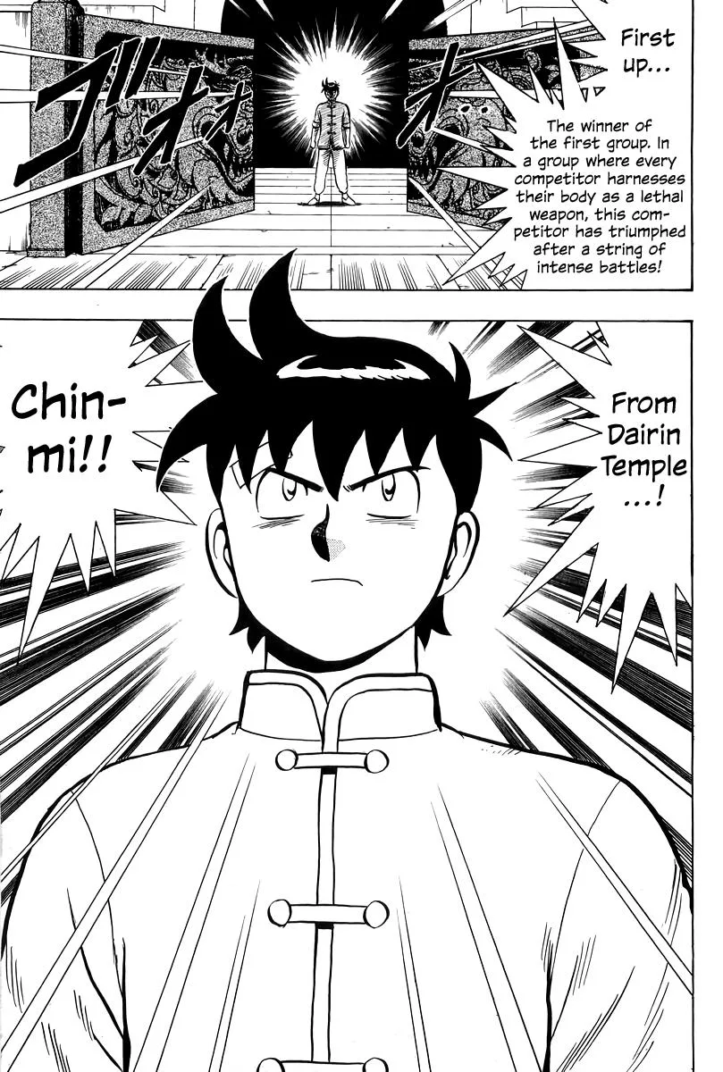 Tekken Chinmi, chapter 150, page 7