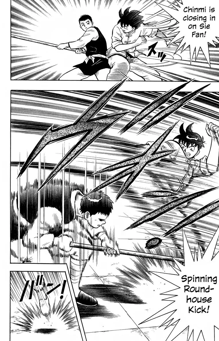 Tekken Chinmi, chapter 151, page 12