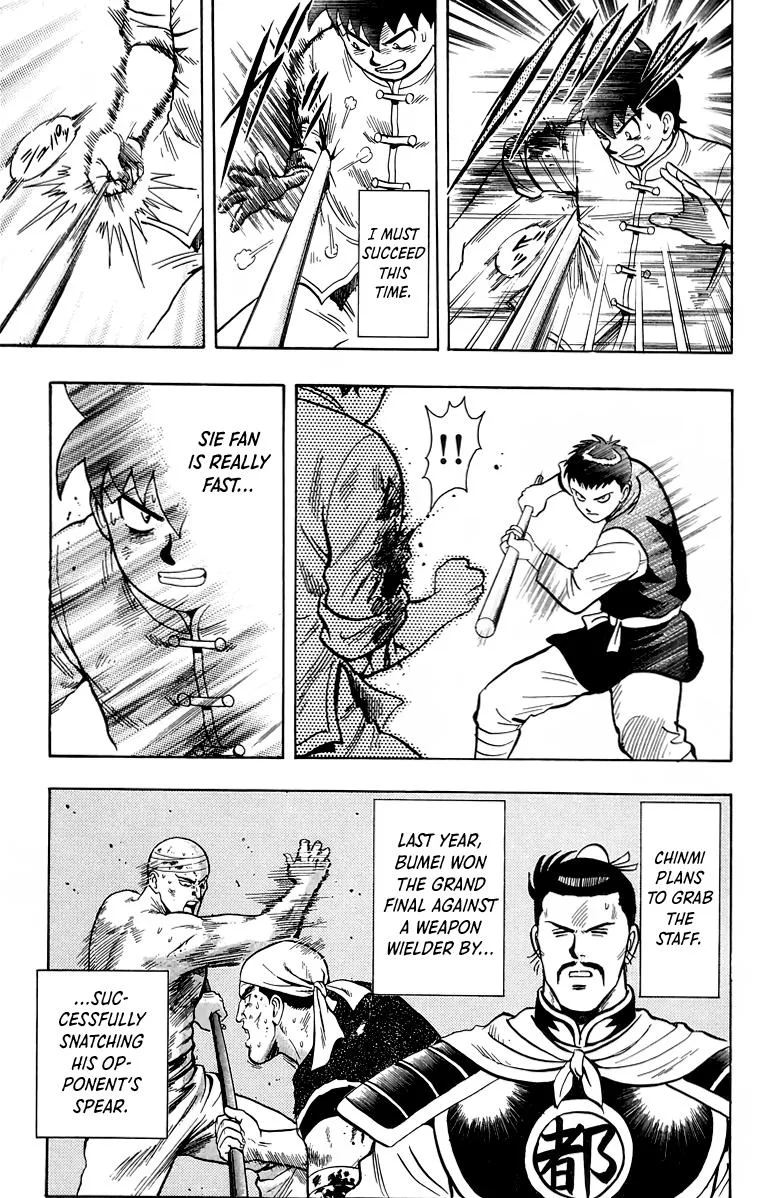 Tekken Chinmi, chapter 153, page 17