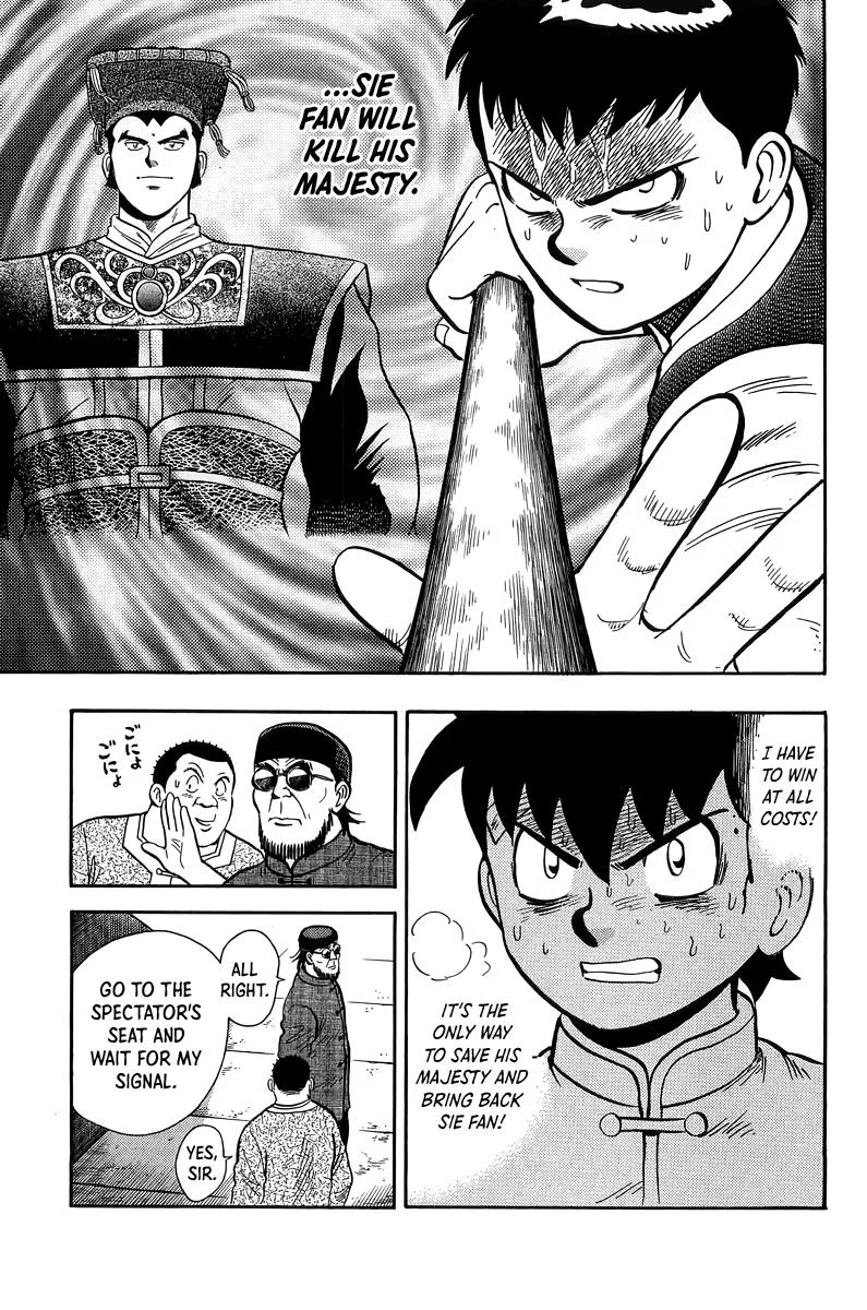 Tekken Chinmi, chapter 157, page 4