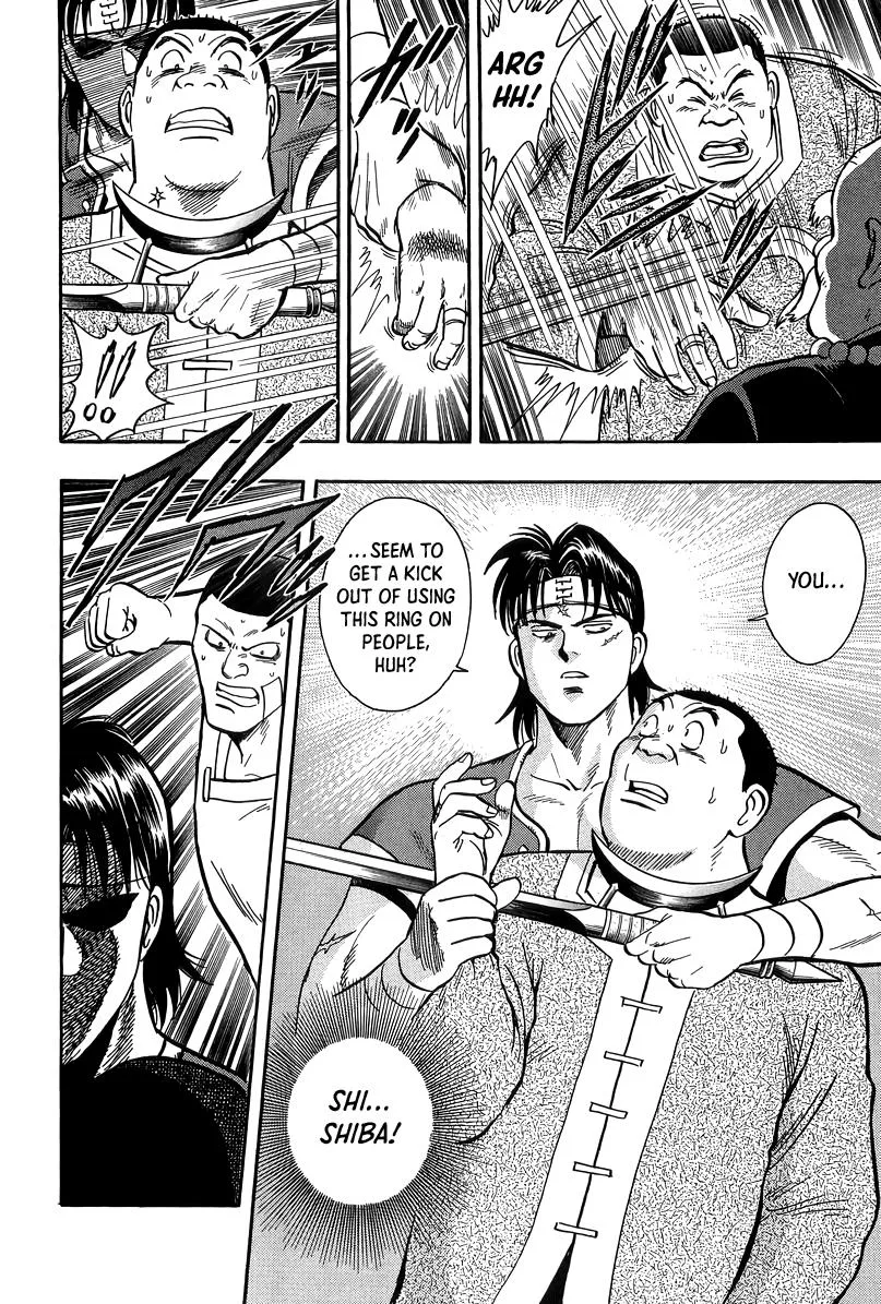 Tekken Chinmi, chapter 157, page 7