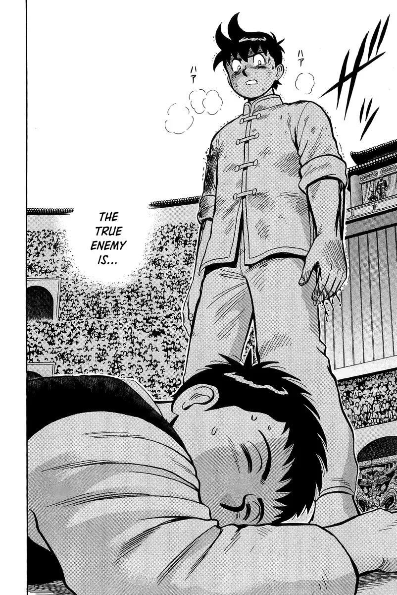 Tekken Chinmi, chapter 158, page 14