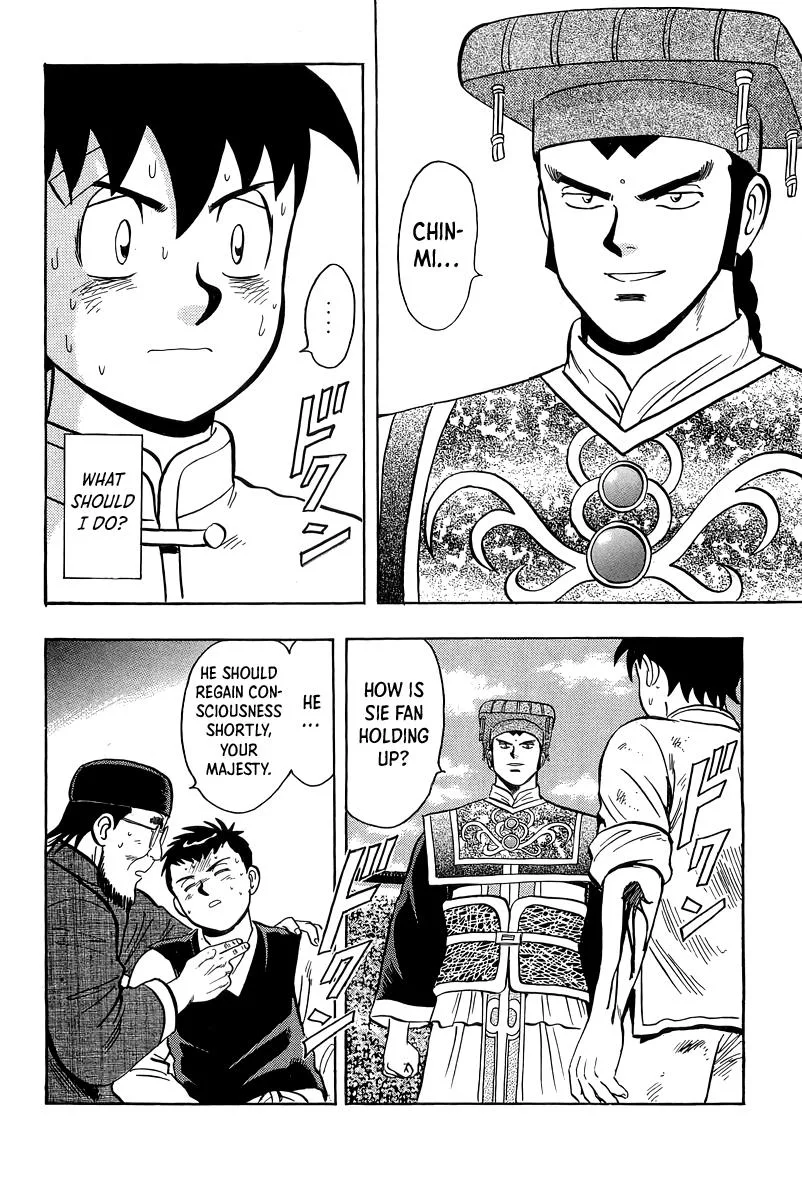 Tekken Chinmi, chapter 158, page 43