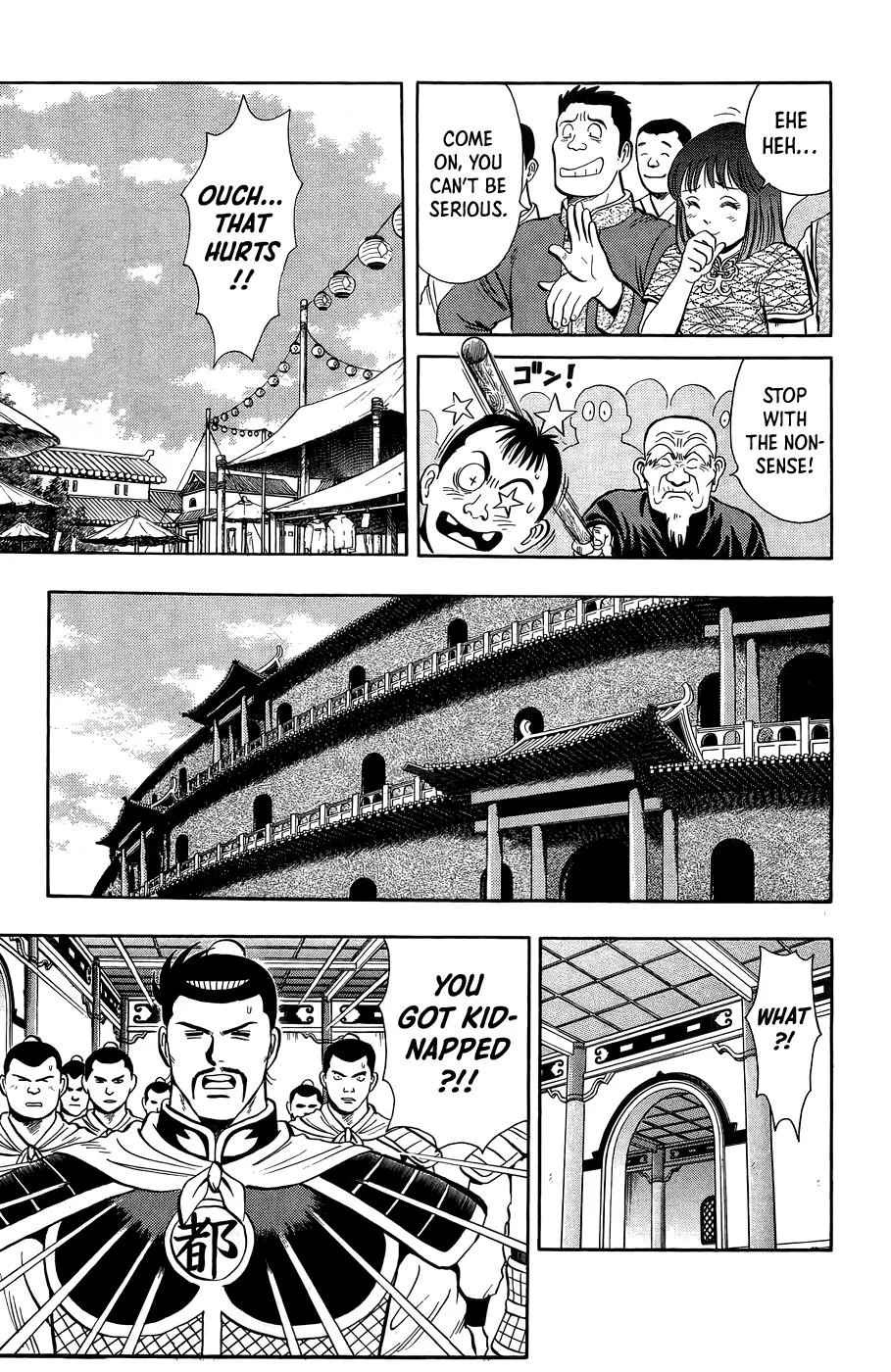 Tekken Chinmi, chapter 160, page 2