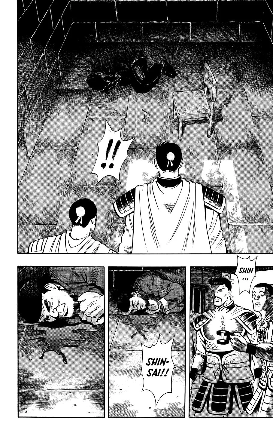Tekken Chinmi, chapter 160, page 13