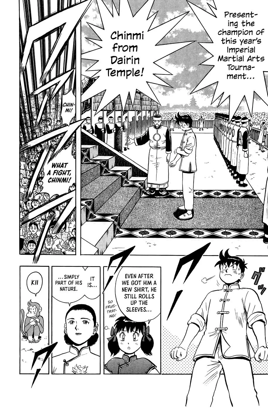 Tekken Chinmi, chapter 161, page 7