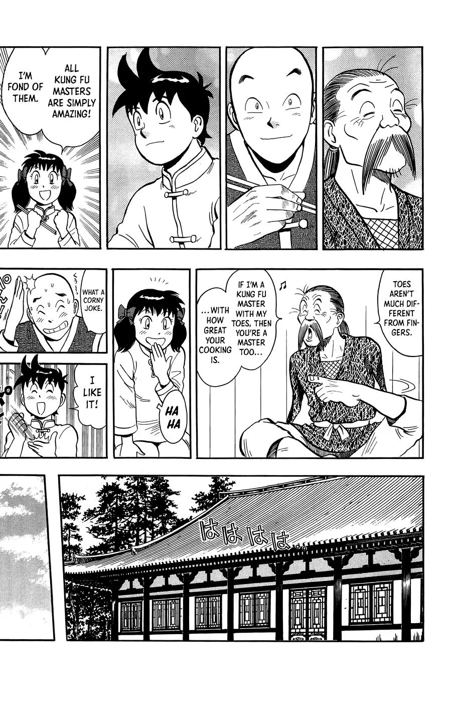 Tekken Chinmi, chapter 162, page 18
