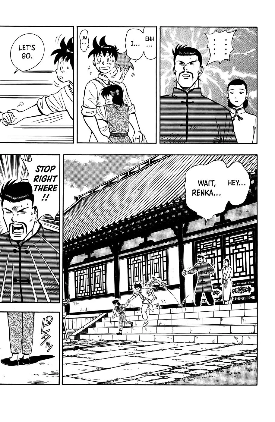 Tekken Chinmi, chapter 162, page 30