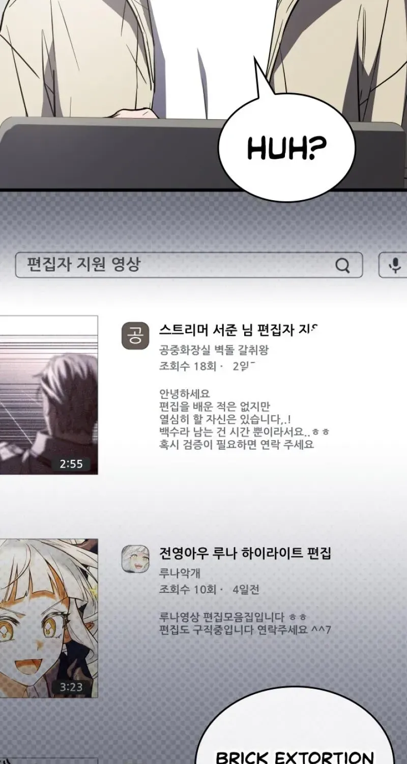 Sword God’s Livestream, chapter 25, page 39