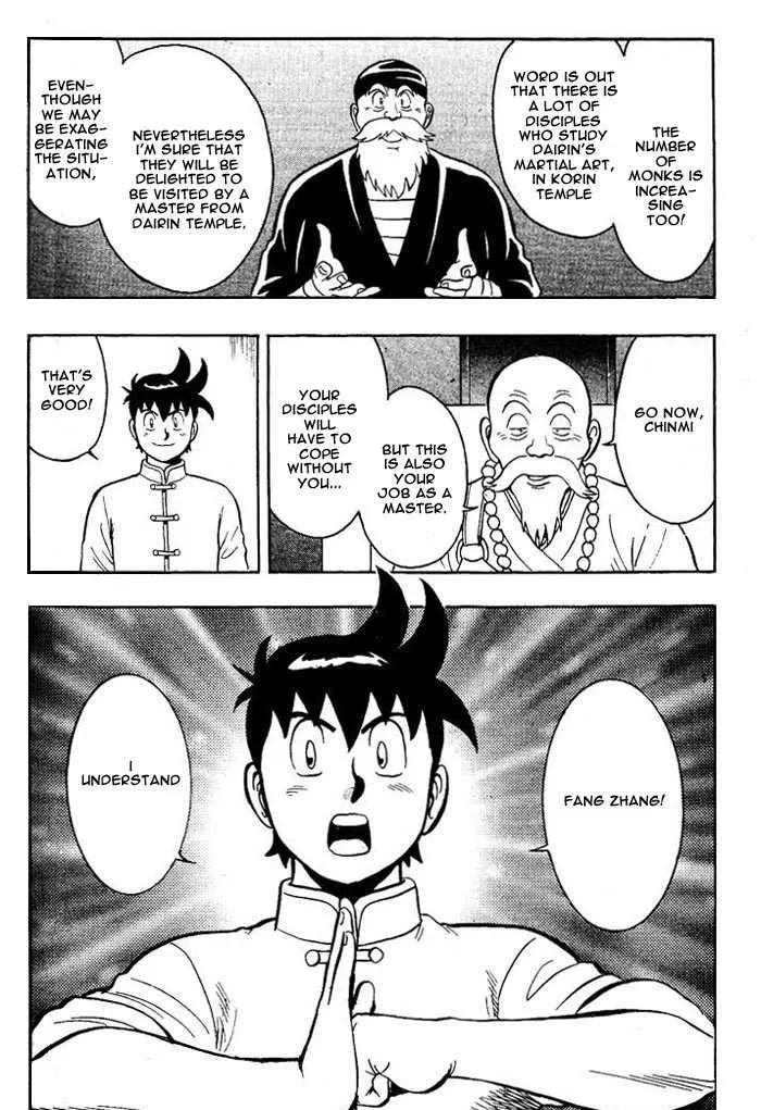 Shin Tekken Chinmi, chapter 1, page 22