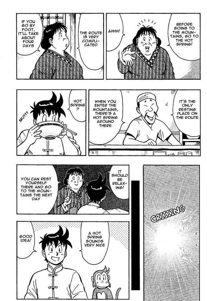 Shin Tekken Chinmi, chapter 2, page 5