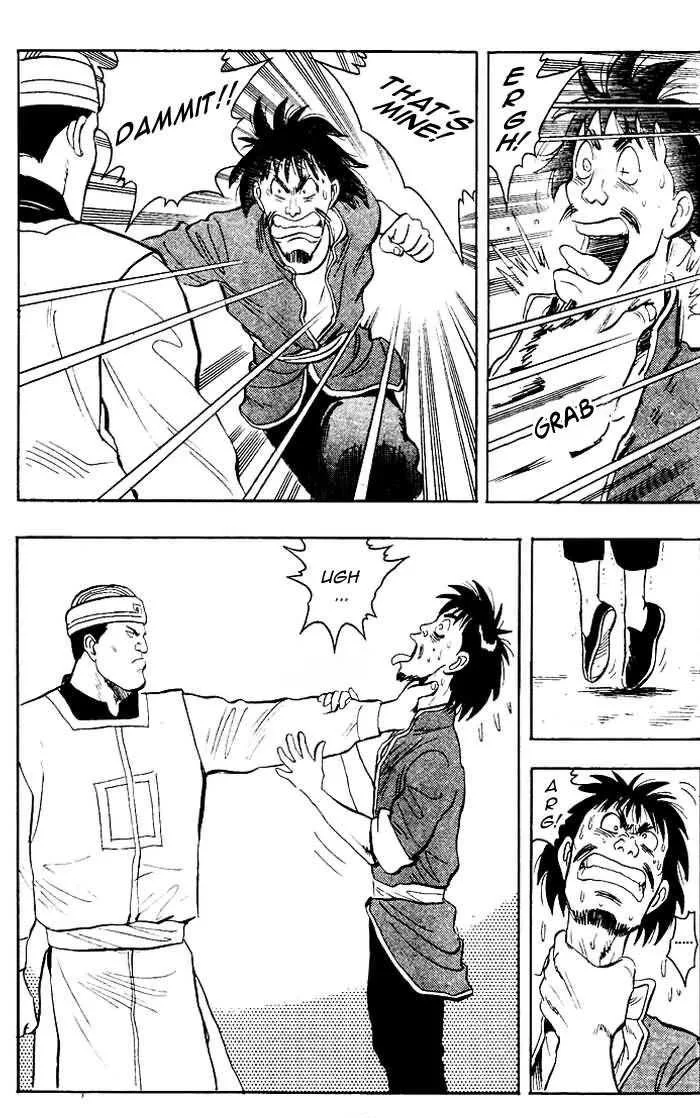 Shin Tekken Chinmi, chapter 3, page 8