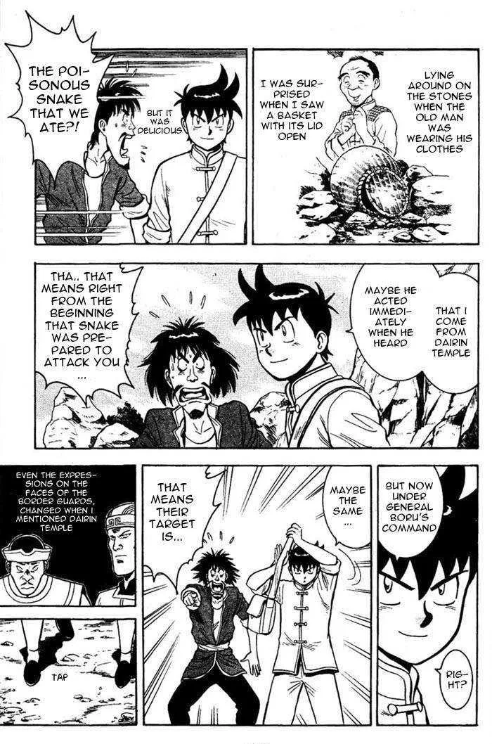 Shin Tekken Chinmi, chapter 4, page 9