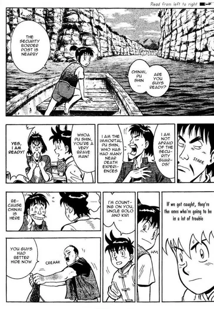Shin Tekken Chinmi, chapter 6, page 2