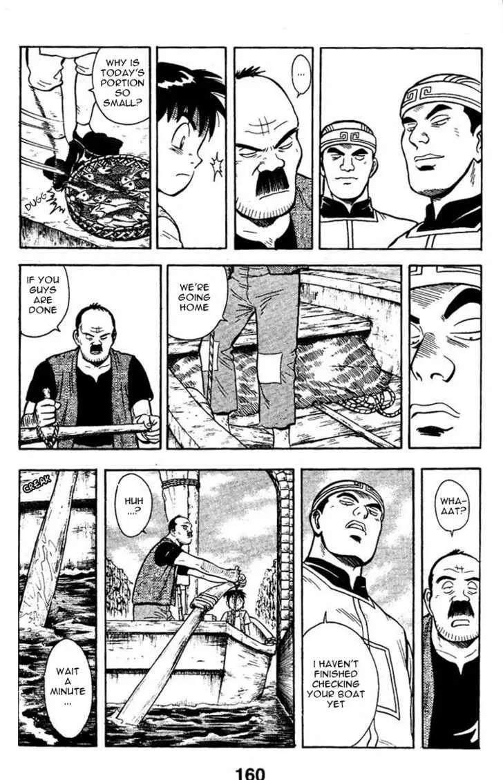 Shin Tekken Chinmi, chapter 6, page 6
