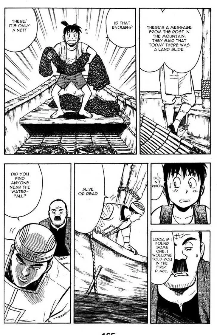 Shin Tekken Chinmi, chapter 6, page 11
