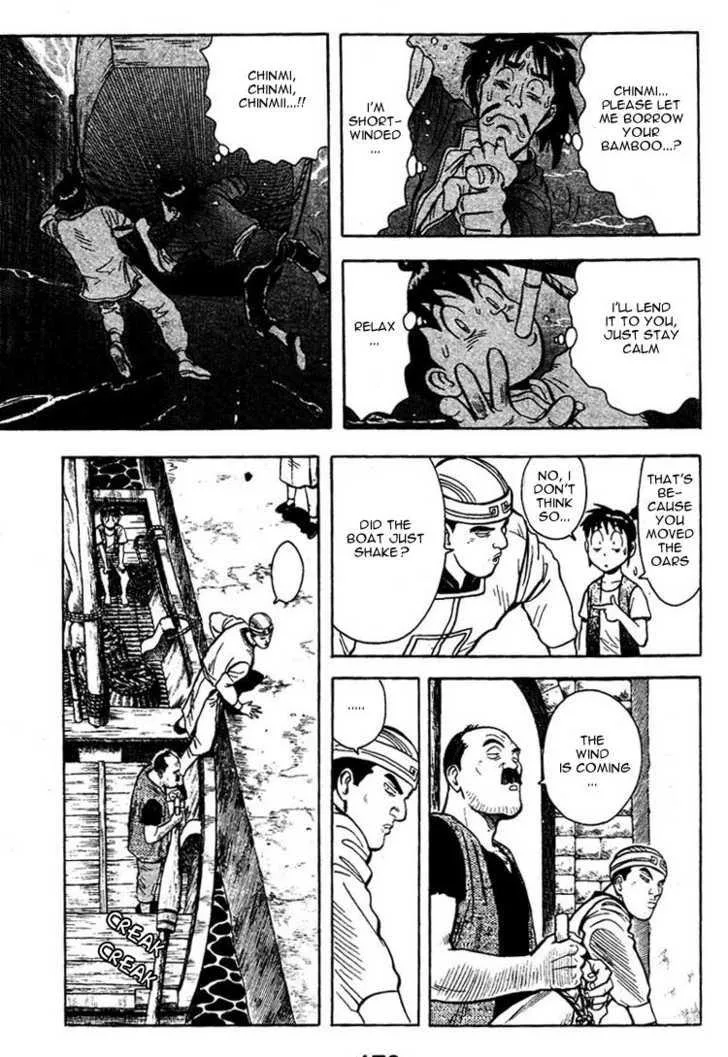 Shin Tekken Chinmi, chapter 6, page 16