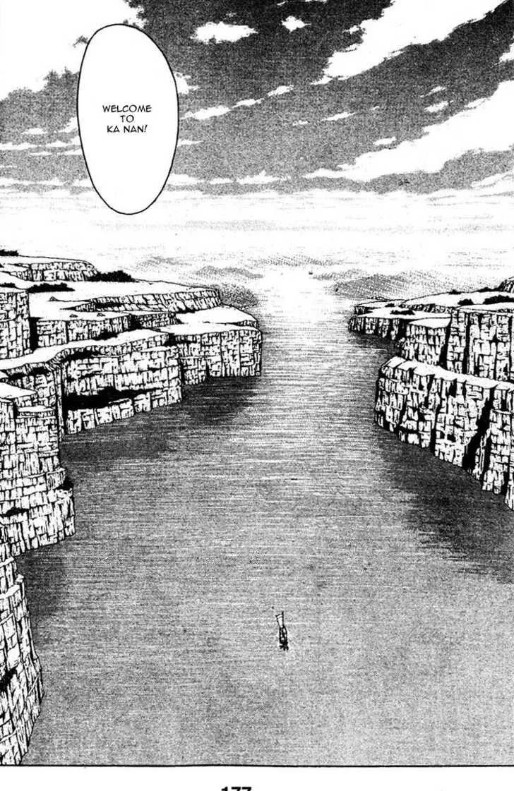 Shin Tekken Chinmi, chapter 6, page 23