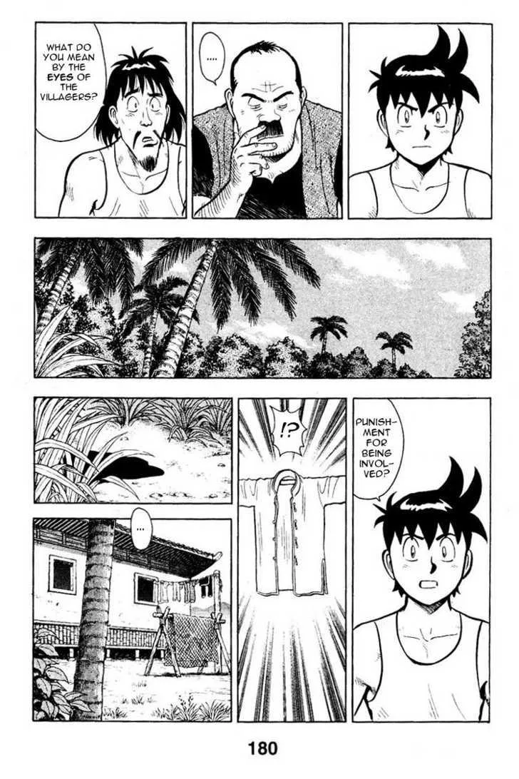 Shin Tekken Chinmi, chapter 7, page 3