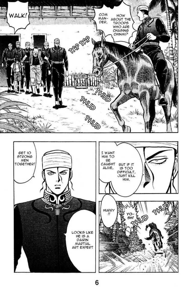 Shin Tekken Chinmi, chapter 8, page 8