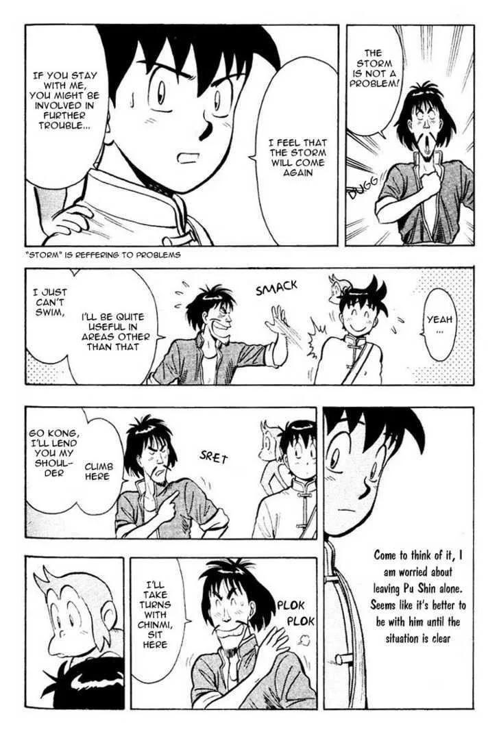 Shin Tekken Chinmi, chapter 8, page 15
