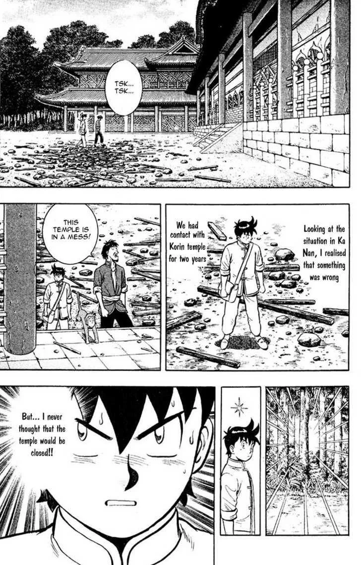 Shin Tekken Chinmi, chapter 9, page 2