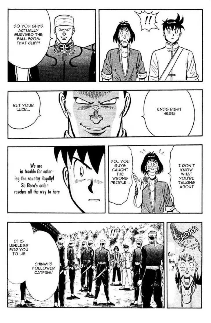 Shin Tekken Chinmi, chapter 9, page 7