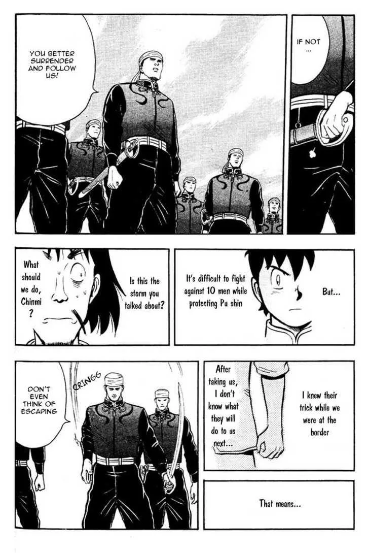 Shin Tekken Chinmi, chapter 9, page 8