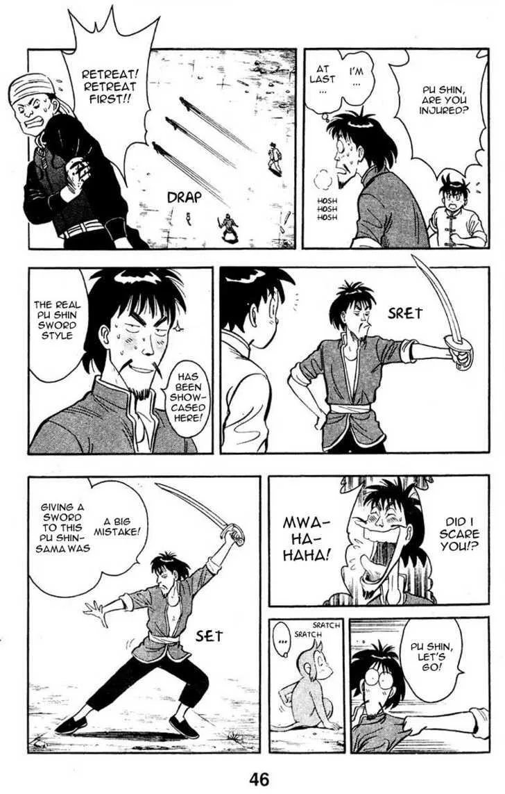 Shin Tekken Chinmi, chapter 9, page 25