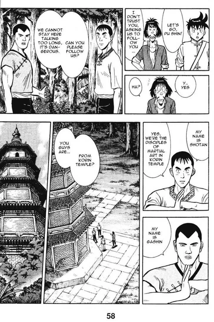 Shin Tekken Chinmi, chapter 10, page 8
