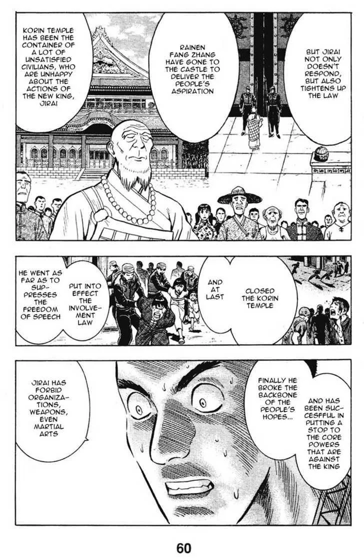 Shin Tekken Chinmi, chapter 10, page 10