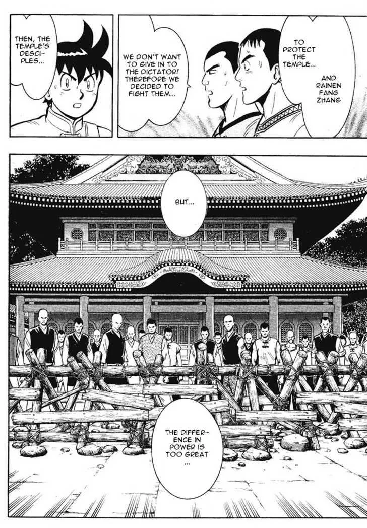 Shin Tekken Chinmi, chapter 10, page 11
