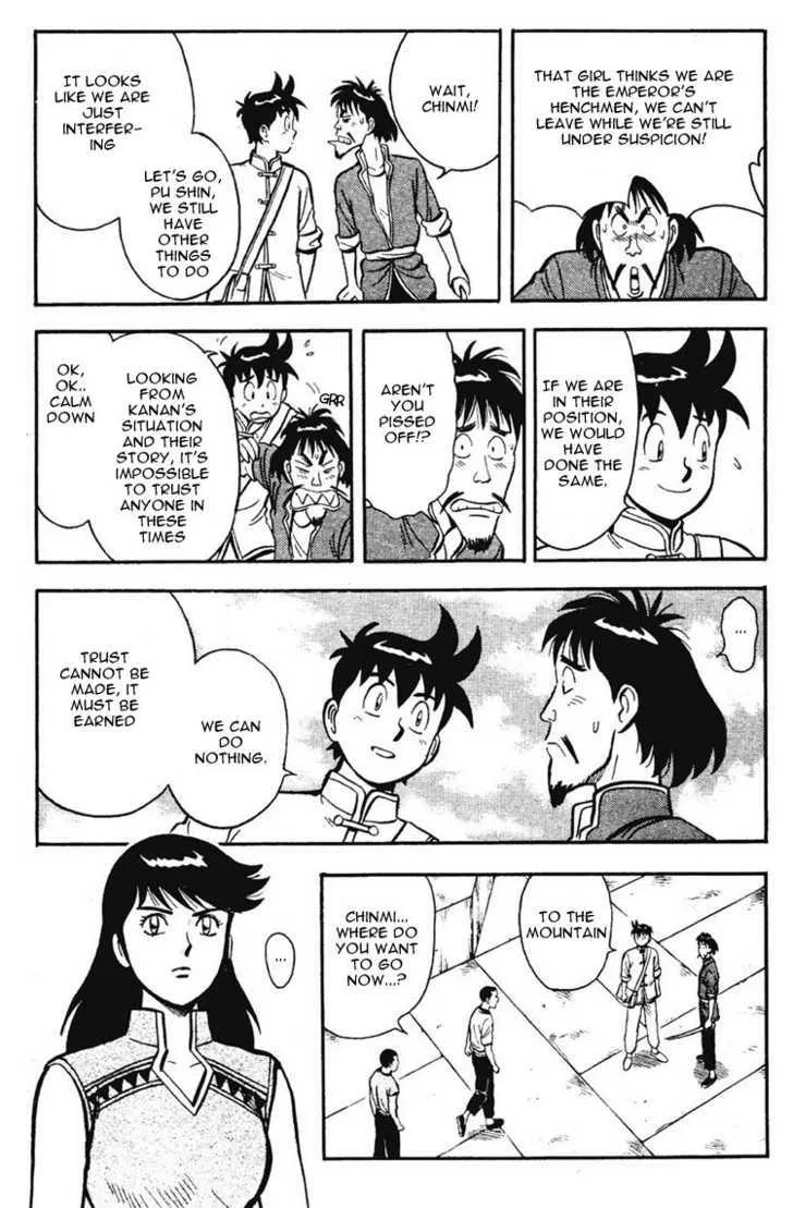 Shin Tekken Chinmi, chapter 10, page 20