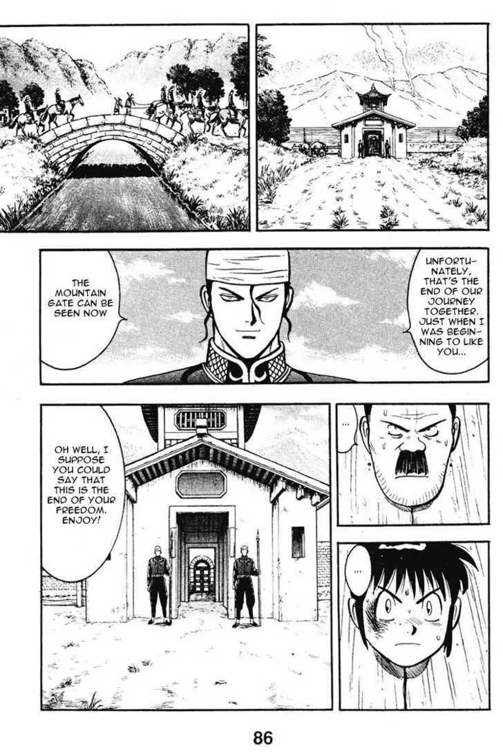 Shin Tekken Chinmi, chapter 11, page 5