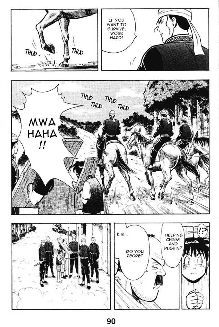 Shin Tekken Chinmi, chapter 11, page 9