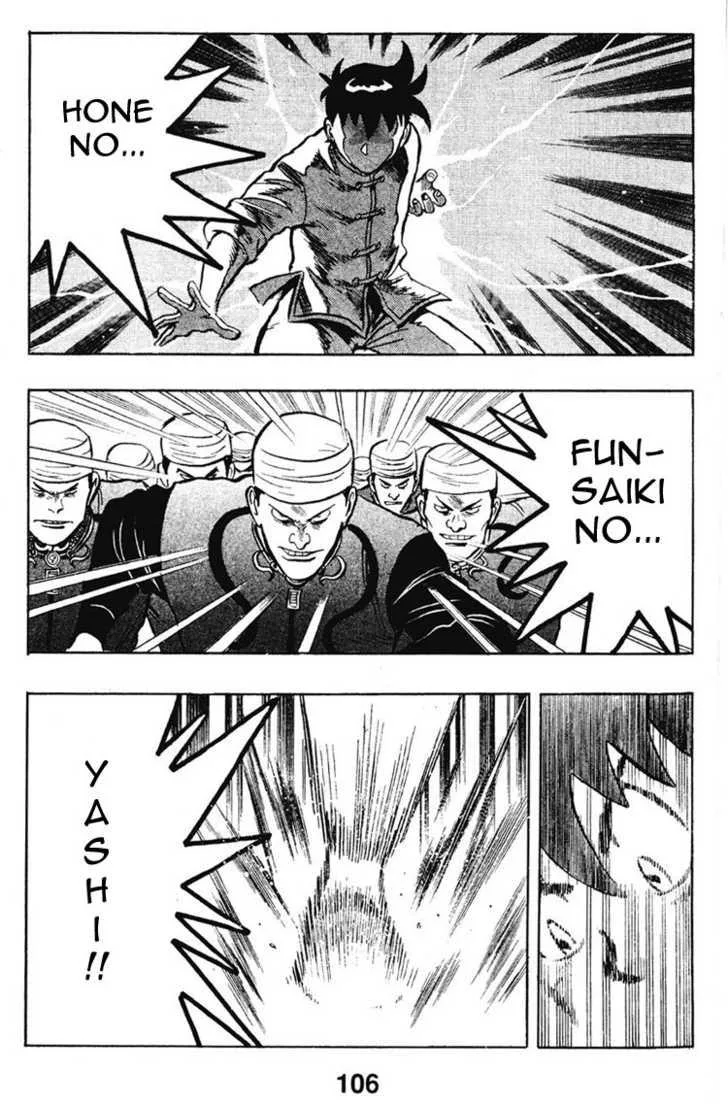 Shin Tekken Chinmi, chapter 11, page 25