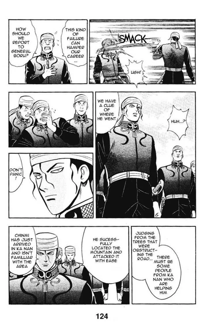 Shin Tekken Chinmi, chapter 11, page 42