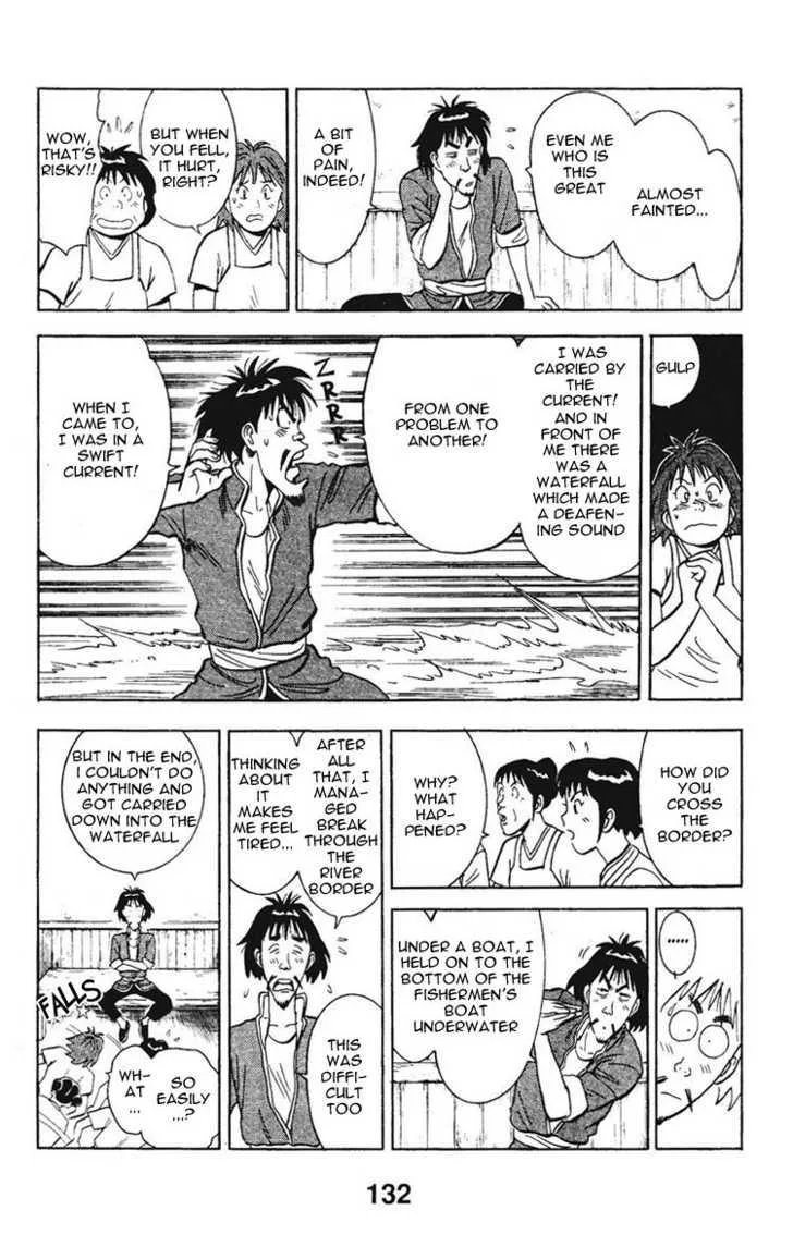 Shin Tekken Chinmi, chapter 12, page 7