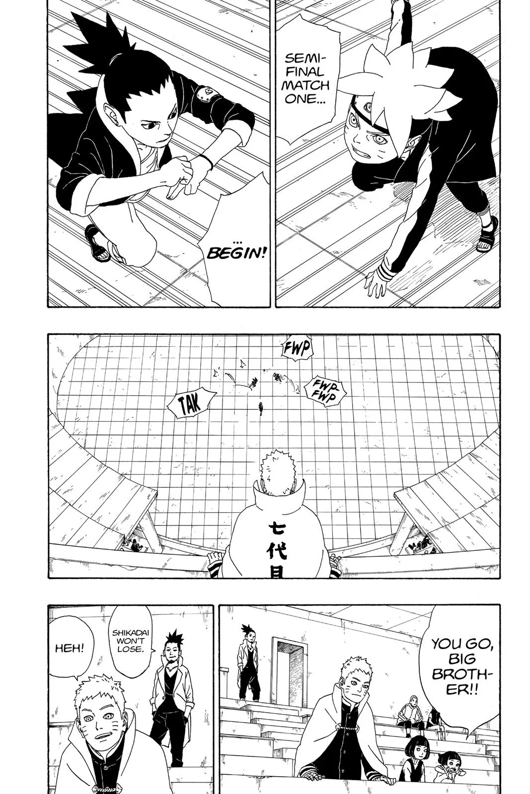 Boruto - Naruto Next Generations, chapter 4, page 42