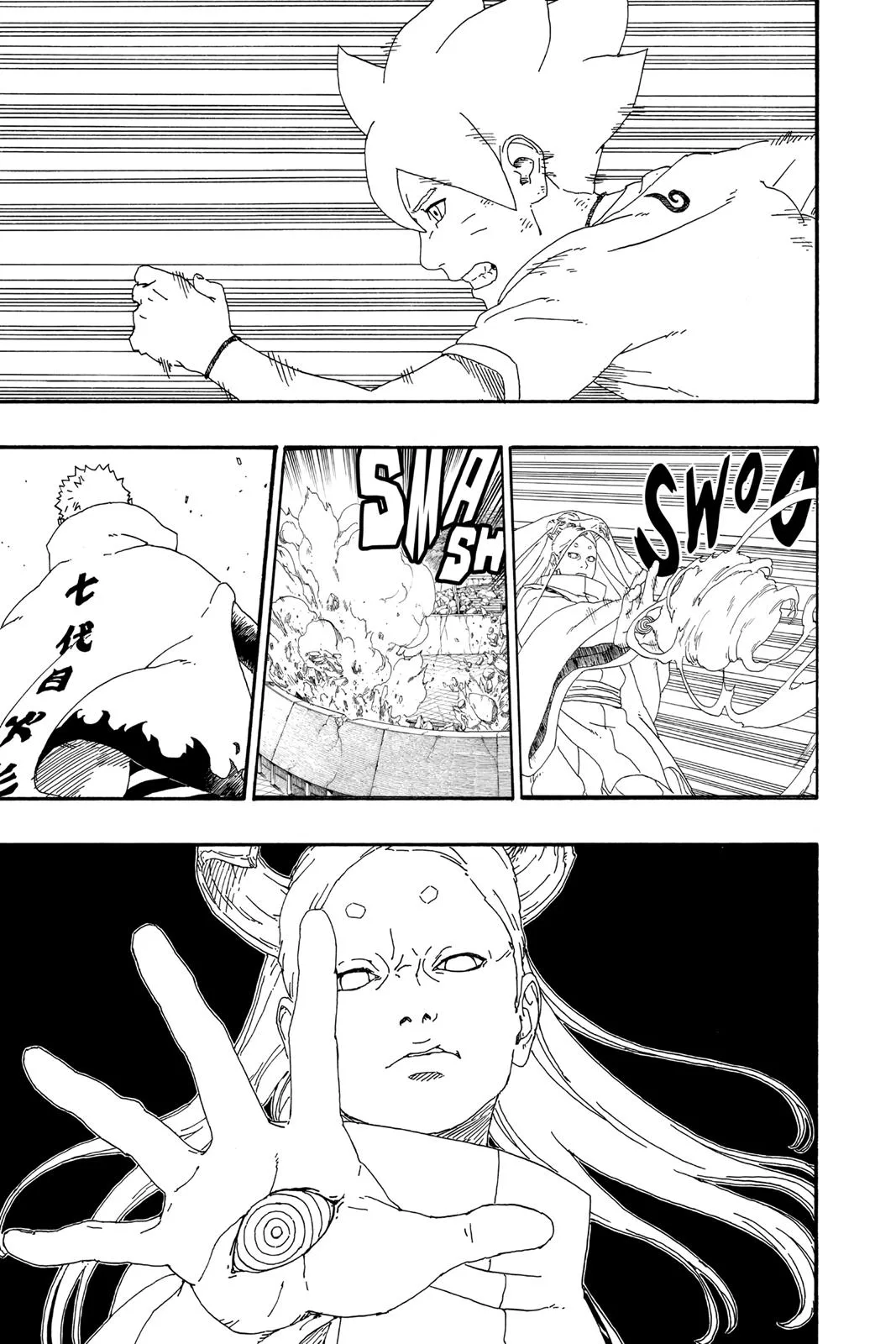 Boruto - Naruto Next Generations, chapter 6, page 17