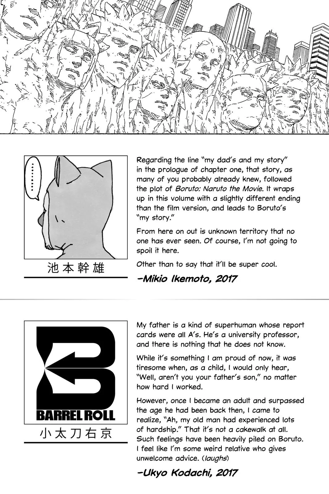 Boruto - Naruto Next Generations, chapter 8, page 2