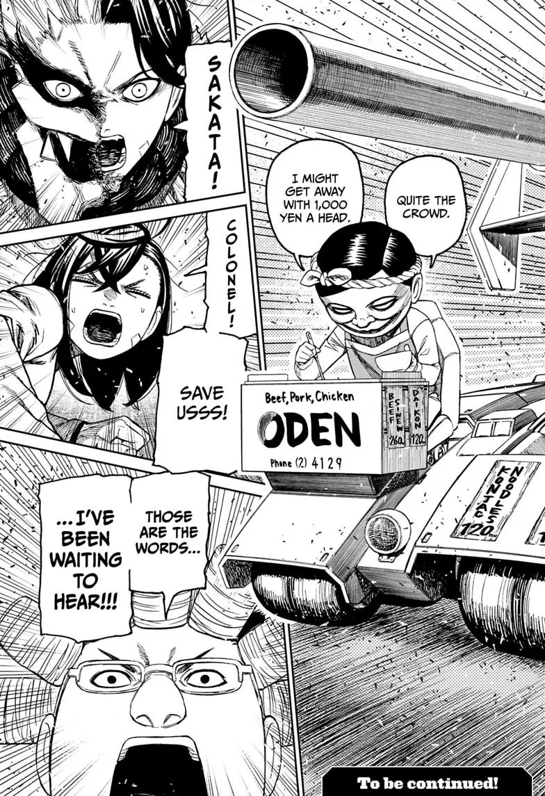 Dandadan Manga, chapter 244, page 21