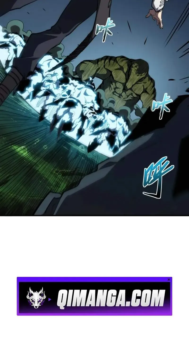 Invincible With Only a Single Point of HP, chapter 36, page 45