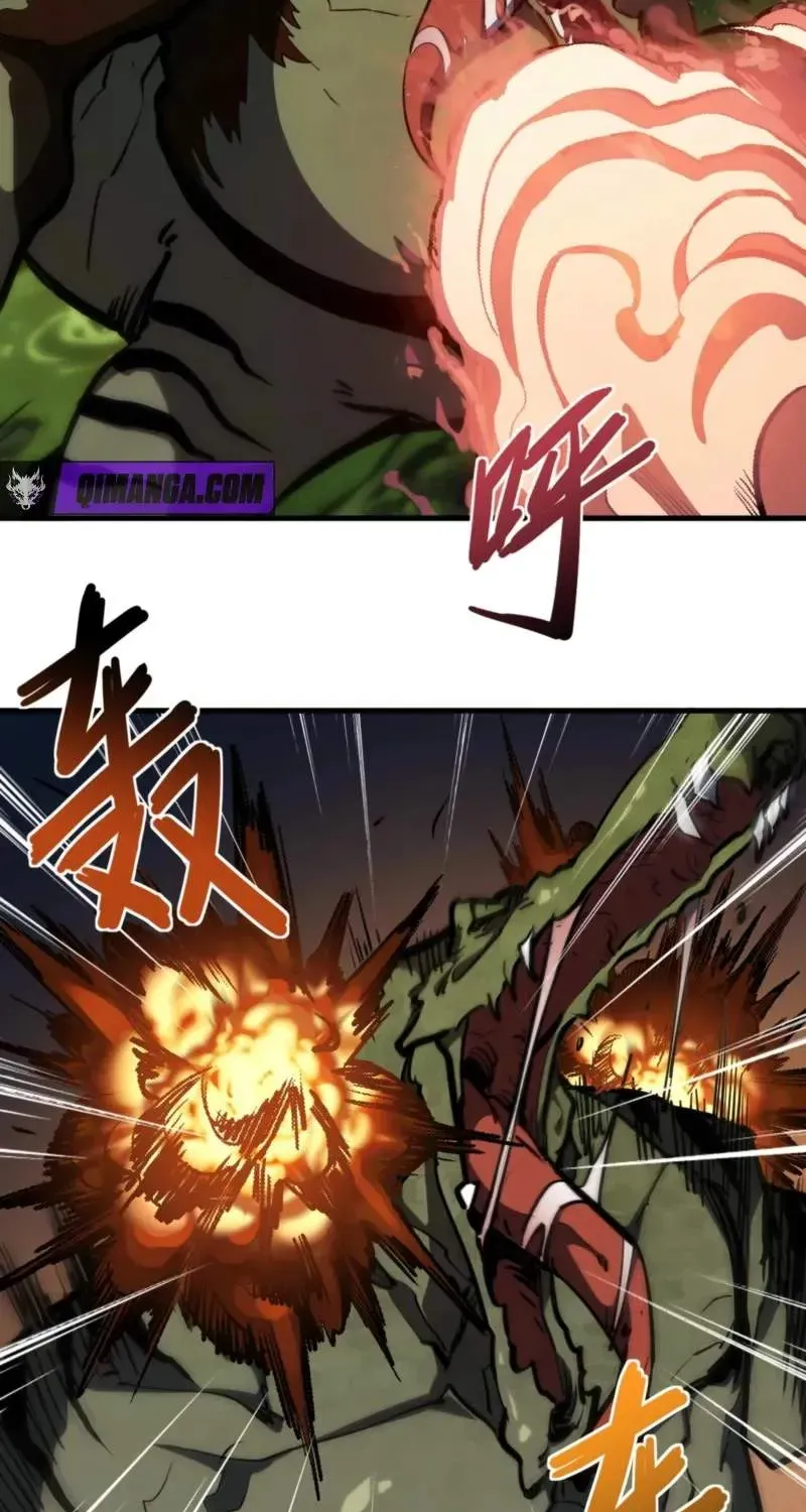 Invincible With Only a Single Point of HP, chapter 36, page 48