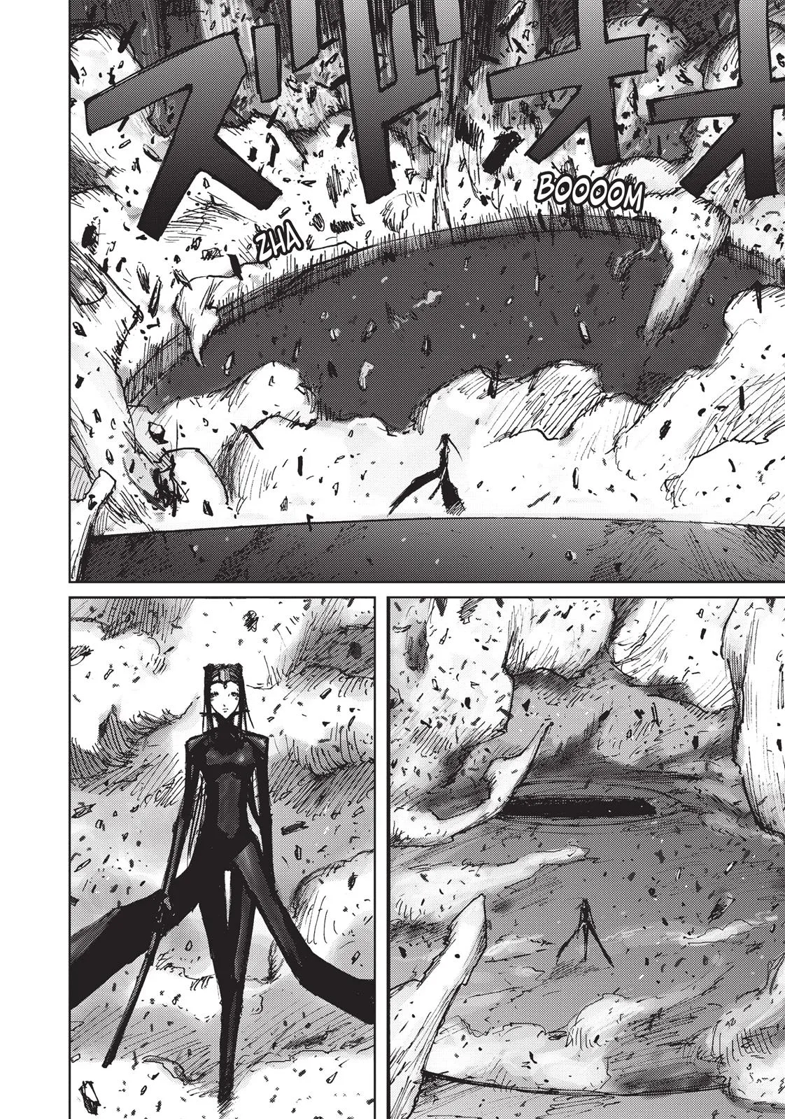BLAME!, chapter 45, page 4