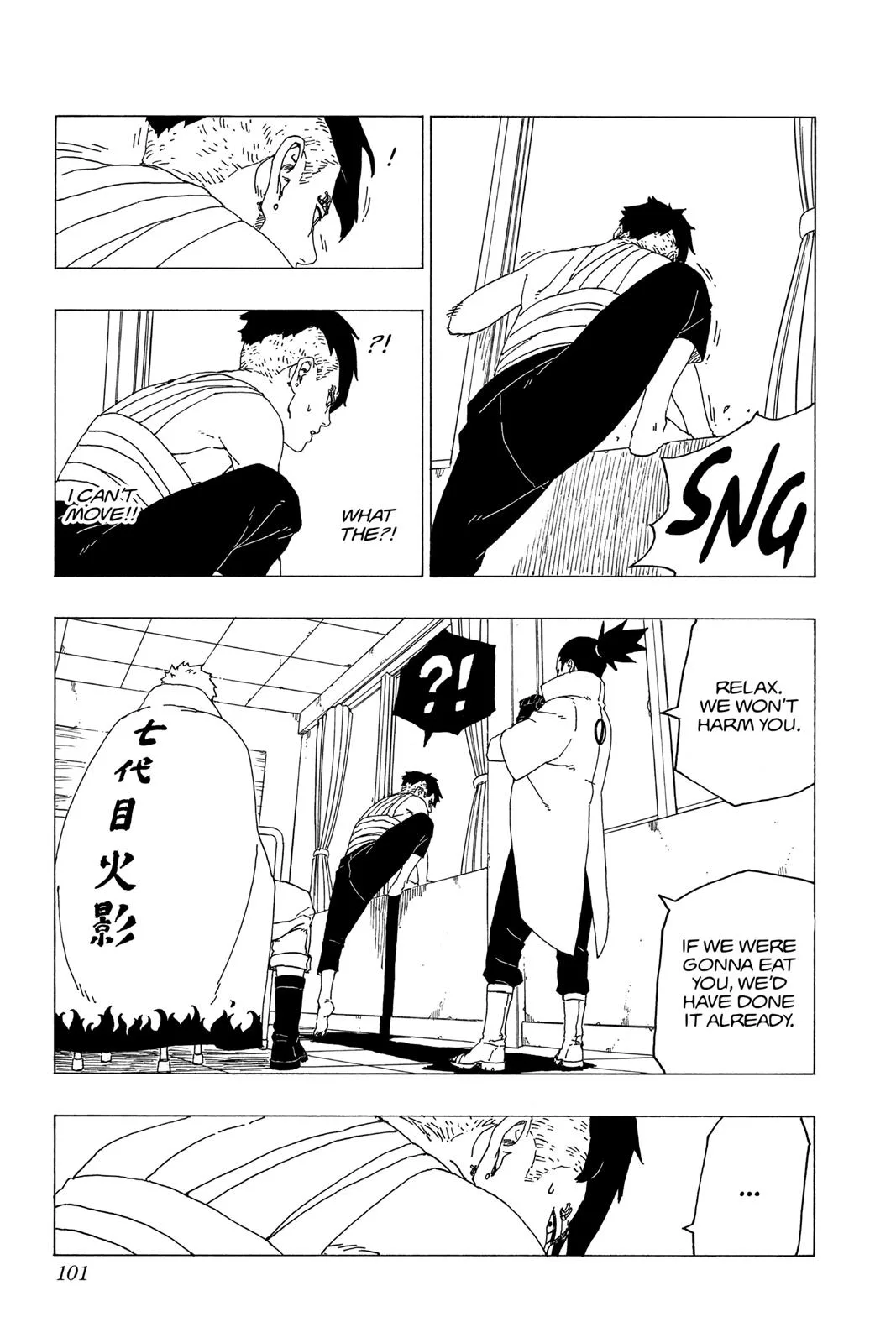 Boruto - Naruto Next Generations, chapter 26, page 11