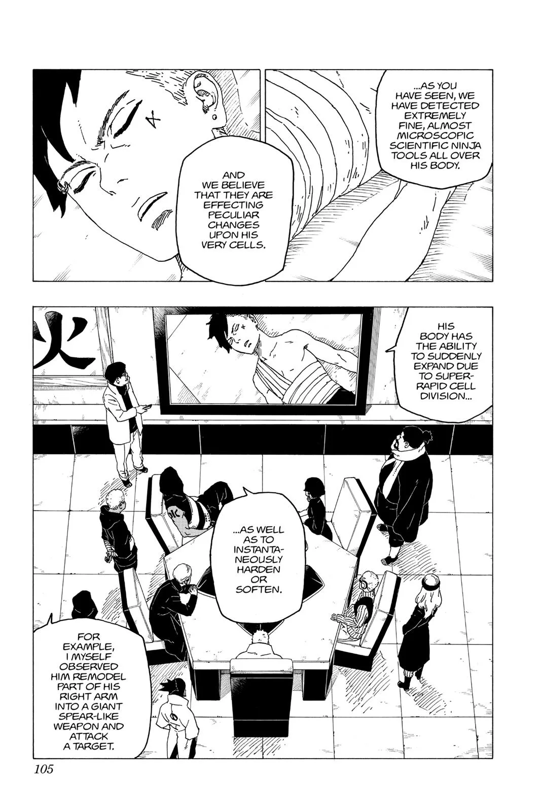 Boruto - Naruto Next Generations, chapter 26, page 15